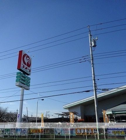 ホームセンター　コメリ（ホームセンター）まで750m