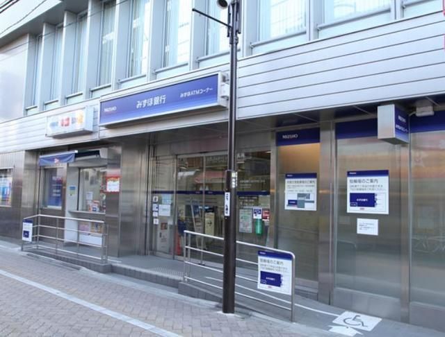 銀行　みずほ銀行高円寺北口支店（銀行）まで423m