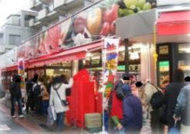 スーパー　ユータカラヤ高円寺店（スーパー）まで872m