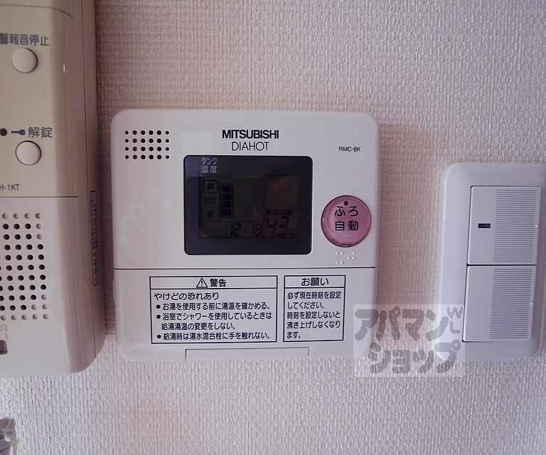 ベリエ茶五のその他写真