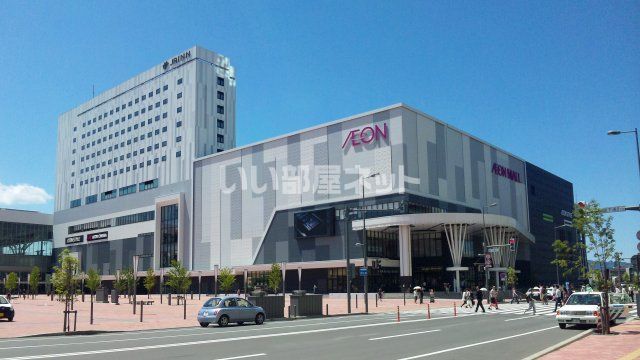 スーパー　イオンモール旭川駅前（スーパー）まで887m