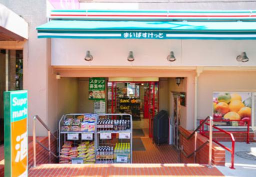 コンビニ　まいばすけっと 学芸大学東口店（コンビニ）まで827m