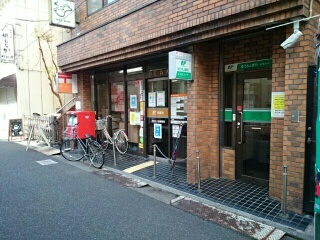 郵便局　世田谷大原郵便局（郵便局）まで490m