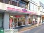 飲食店　オリジン弁当相武台前店（飲食店）まで1260m