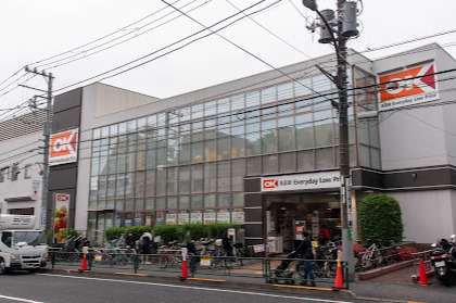 スーパー　オーケー 池尻大橋店（スーパー）まで222m