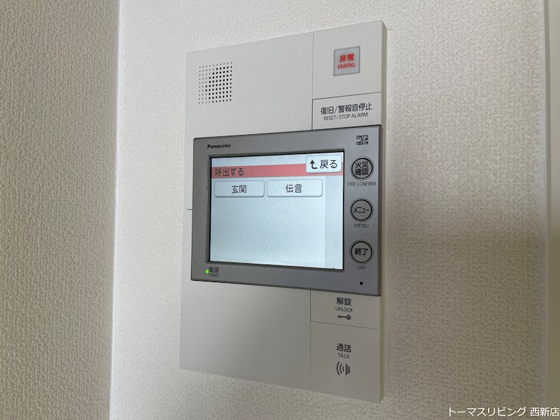 セキュリティ　別室参考写真