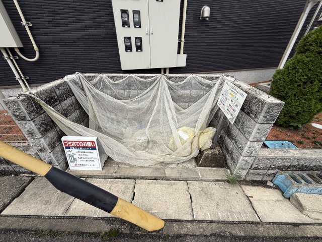 その他共有部分　ゴミ置場
