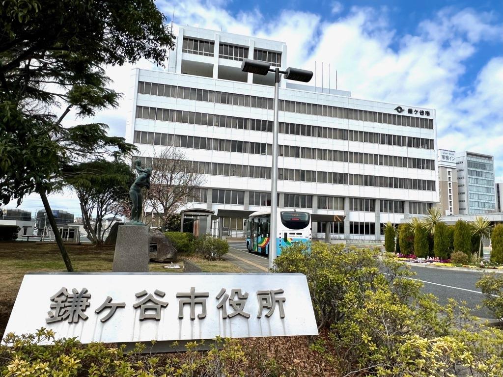役所　鎌ケ谷市役所（役所）まで240m