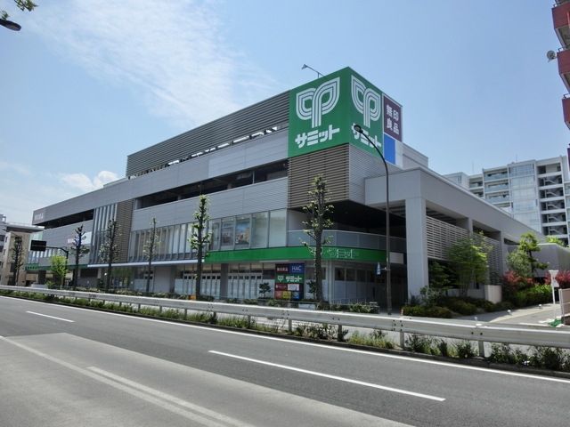 スーパー　サミット＆ＨＡＣドラッグ（スーパー）まで97m
