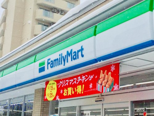 地下鉄南北線 北１８条駅 徒歩5分 5階建 築6年の周辺写真