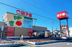 スーパー　スーパー田子重小笠店（スーパー）まで4798m