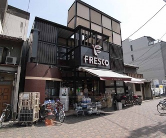 スーパー　フレスコ祇園店（スーパー）まで317m