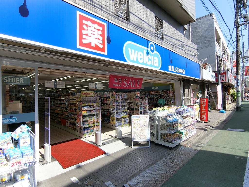 Refuge Happiness Towerの周辺写真