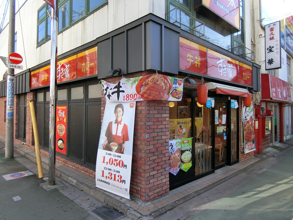 Refuge Happiness Towerの周辺写真