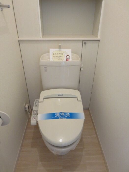メゾンドールのトイレ写真