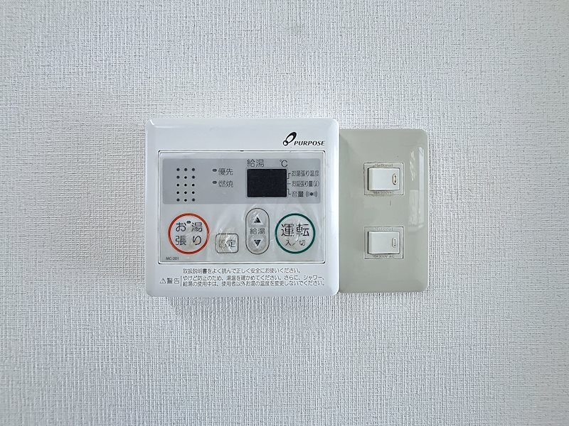 その他設備　他部屋参照
