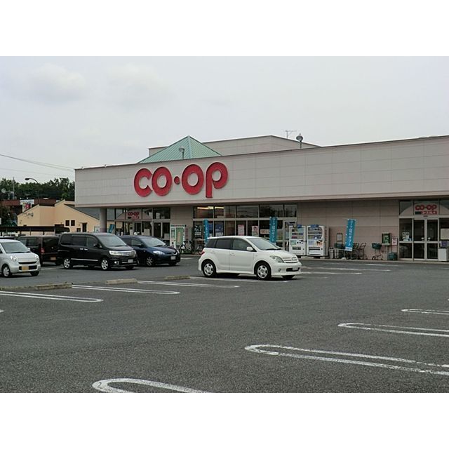 スーパー　コープうしく店（スーパー）まで1100m