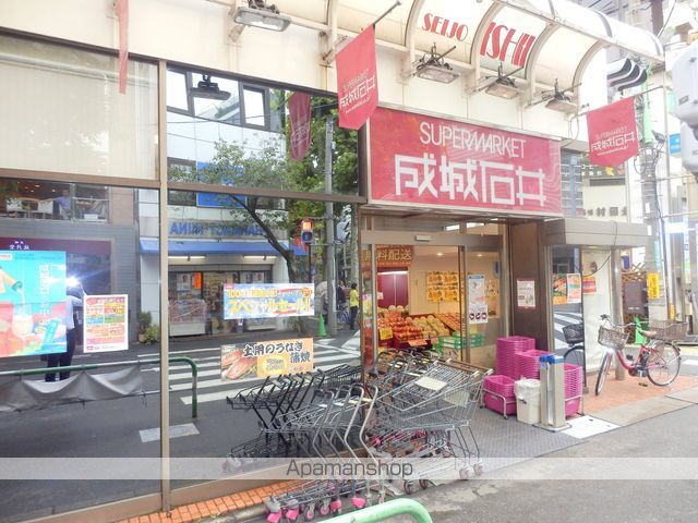 スーパー　成城石井（スーパー）まで1113m
