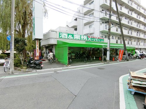 スーパー　酒＆業務スーパー 酒市場ヤマダ 綾瀬店（スーパー）まで729m