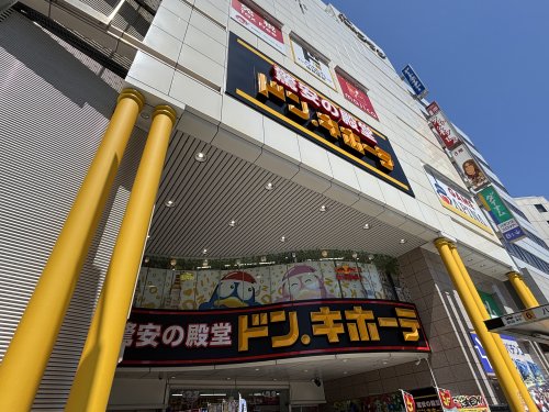 その他　ドン・キホーテ広島八丁堀西店（その他）まで1642m