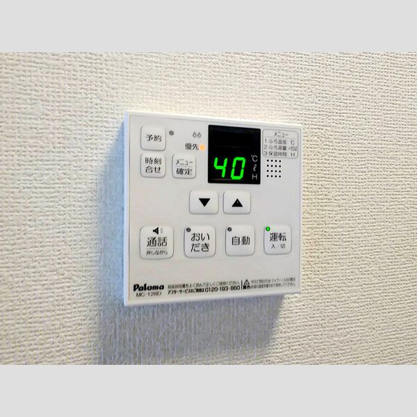 その他　給湯リモコン