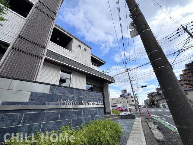 ＪＲ両毛線 前橋駅 徒歩10分 築5年