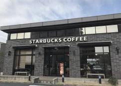 飲食店　スターバックスコーヒー 千葉美浜店（飲食店）まで360m