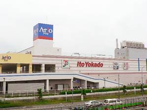 スーパー　イトーヨーカドー蘇我店（スーパー）まで800m