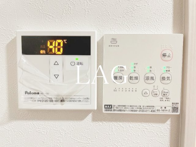 その他　浴室乾燥です。