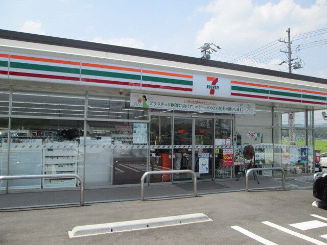 コンビニ　セブンイレブン（コンビニ）まで1100m
