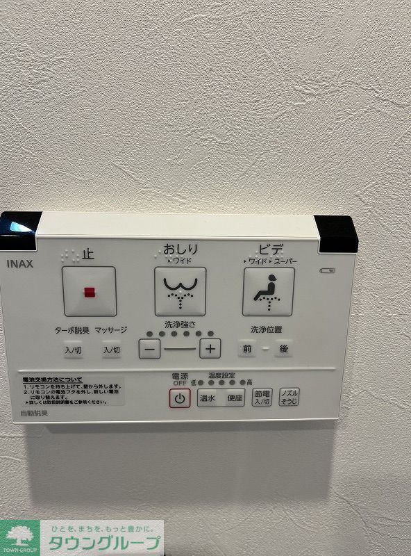 その他部屋・スペース