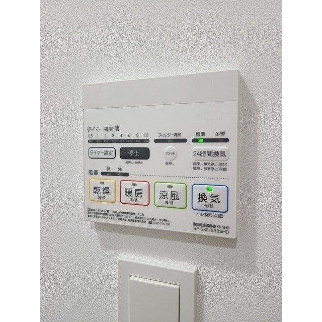 その他設備　設備