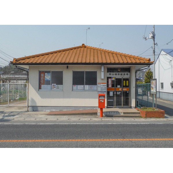 郵便局　岡山楢原郵便局（郵便局）まで736m