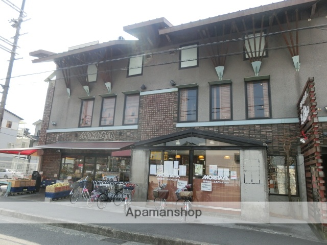 スーパー　モリタ屋栄店（スーパー）まで330m