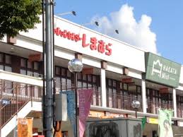 スーパー　明治屋ジャンボ市博多諸岡店（スーパー）まで935m