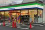 コンビニ　ファミリーマート 城南梅林２丁目店（コンビニ）まで458m