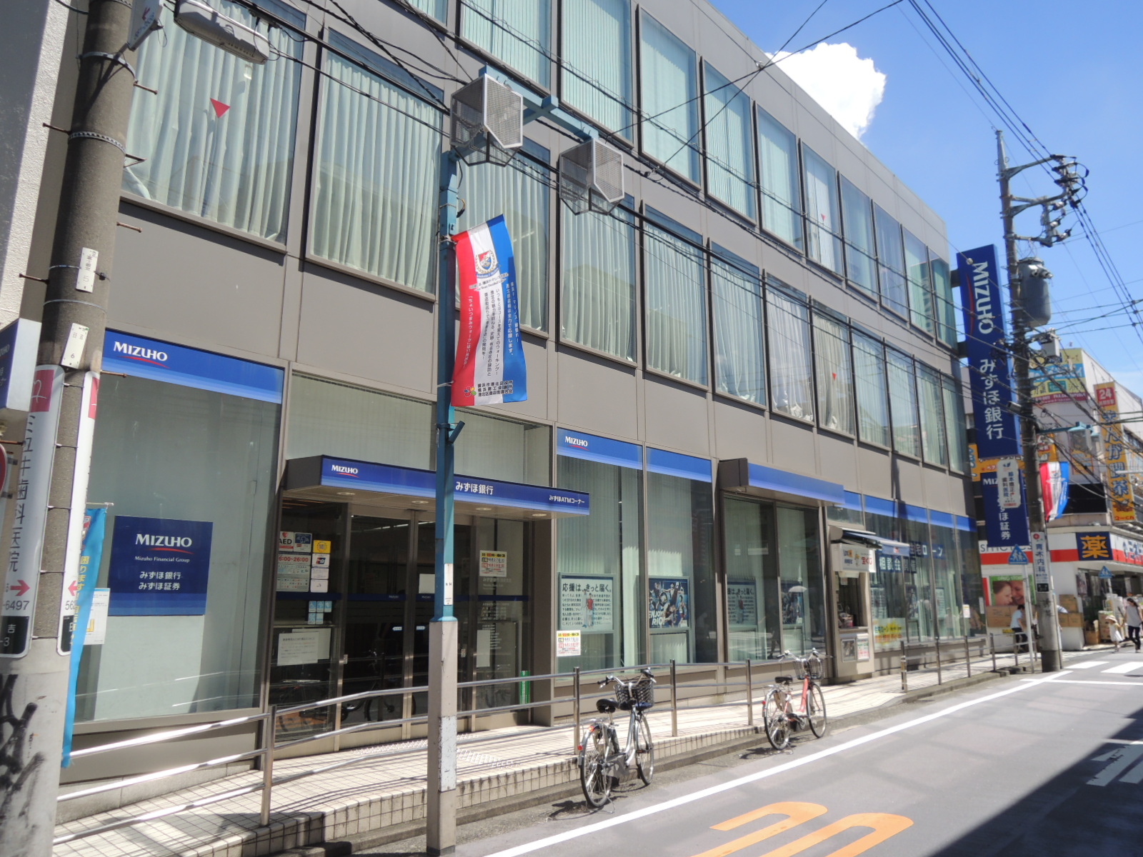 銀行　みずほ銀行日吉支店（銀行）まで211m