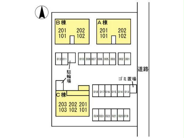 その他　その他
