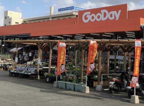 ホームセンター　ホームセンターグッデイ 八幡西店（ホームセンター）まで873m