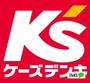 ホームセンター　ケーズデンキ和歌山北店（ホームセンター）まで454m