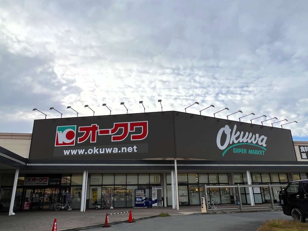 スーパー　（スーパー）まで950m