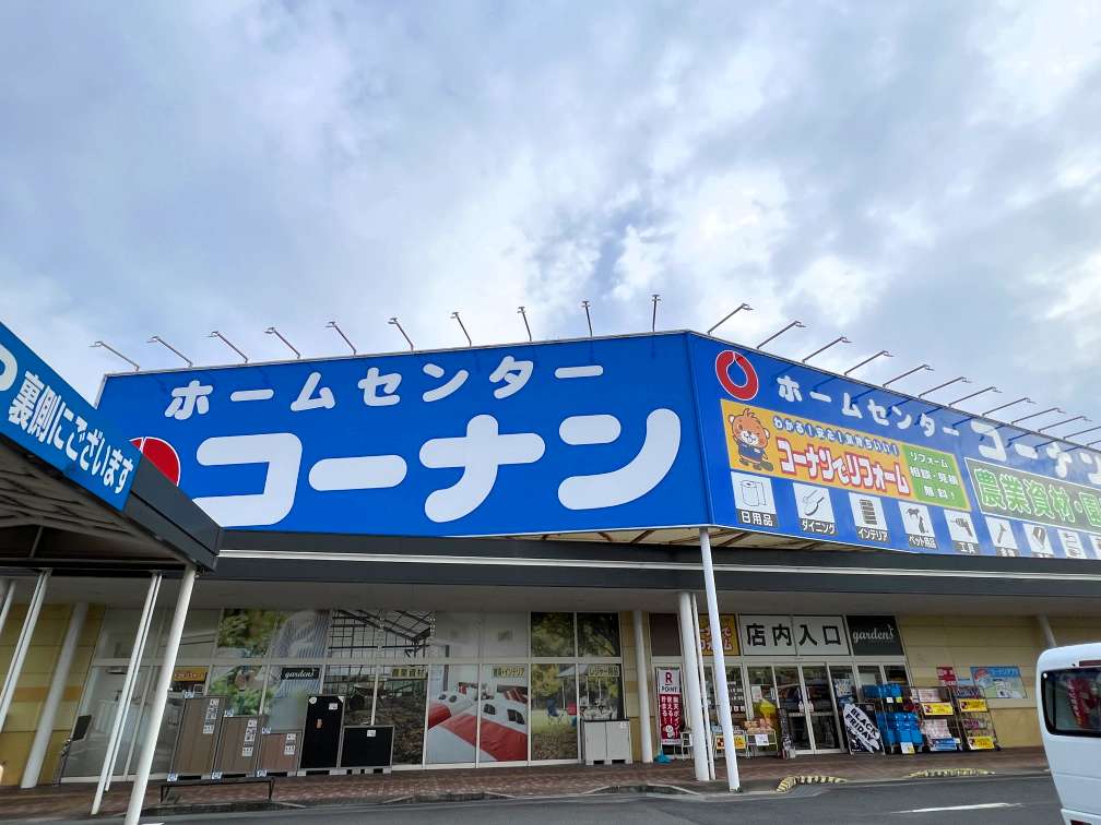 その他　（その他）まで950m