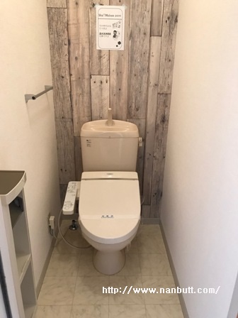 レアンドロス 福山市立大学生にもオススメ インターネット付きのトイレ写真