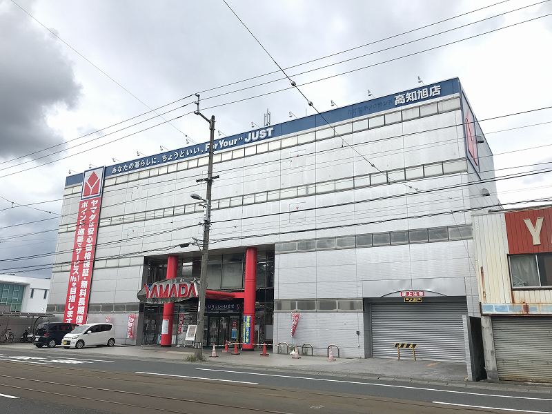 その他　ヤマダ電機テックランド高知旭店（その他）まで589m