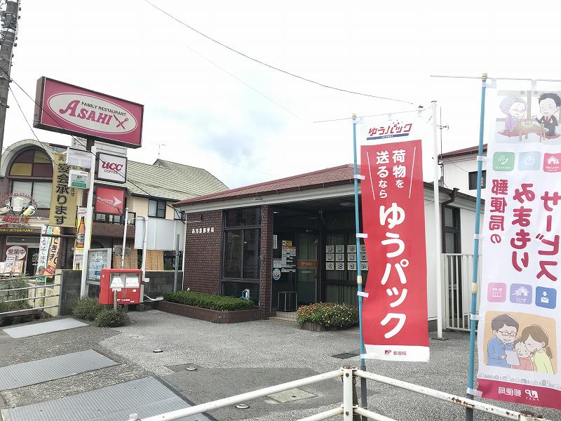 その他　高知旭郵便局（その他）まで422m