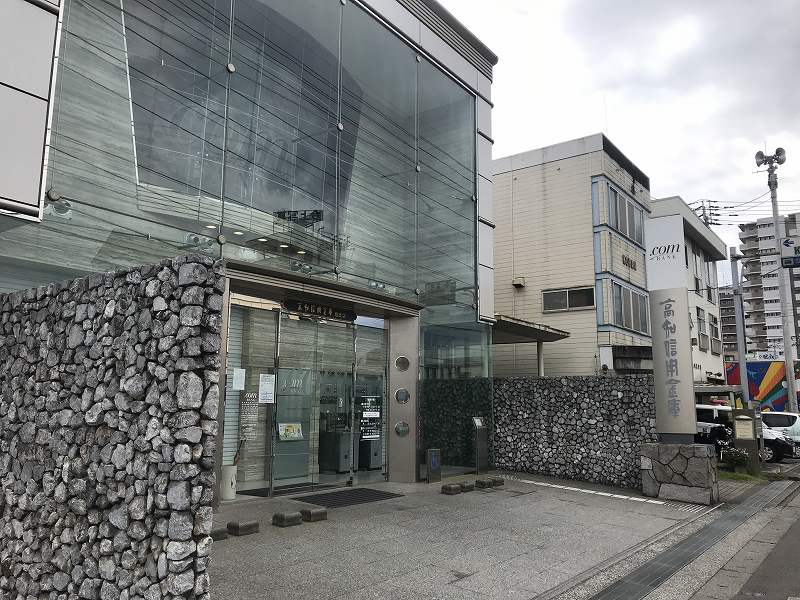 その他　高知信用金庫旭かがみ支店（その他）まで537m