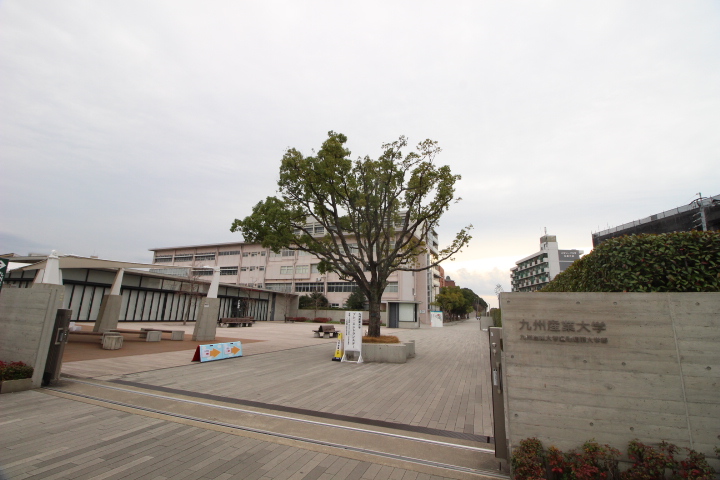 大学・短大　私立九州産業大学（大学・短大）まで1500m