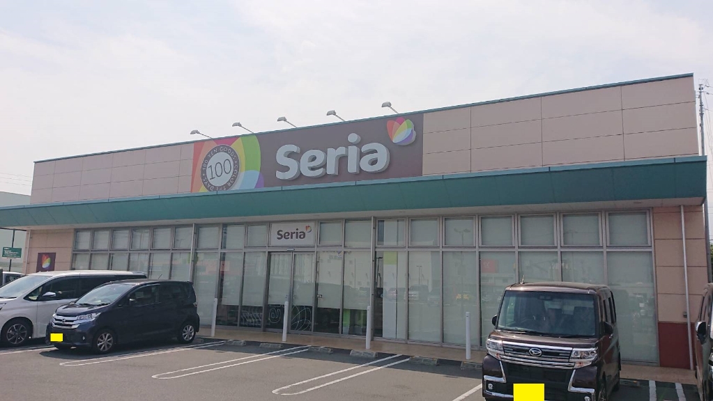 スーパー　Seria(セリア) ハローズ川之江モール店（スーパー）まで1797m