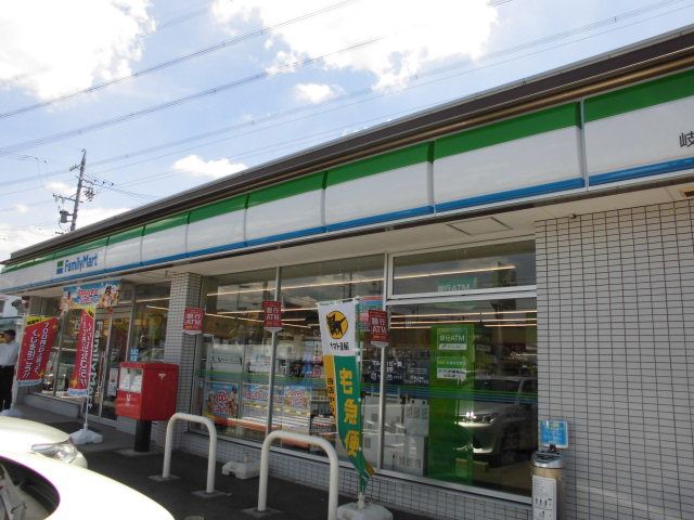 コンビニ　ファミリーマート（コンビニ）まで750m