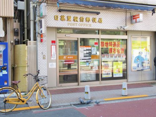 ステーションプラザタワーの周辺写真